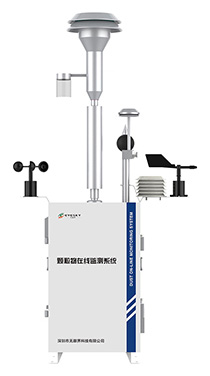 ES80B大氣顆粒物監(jiān)測(cè)系統(tǒng)