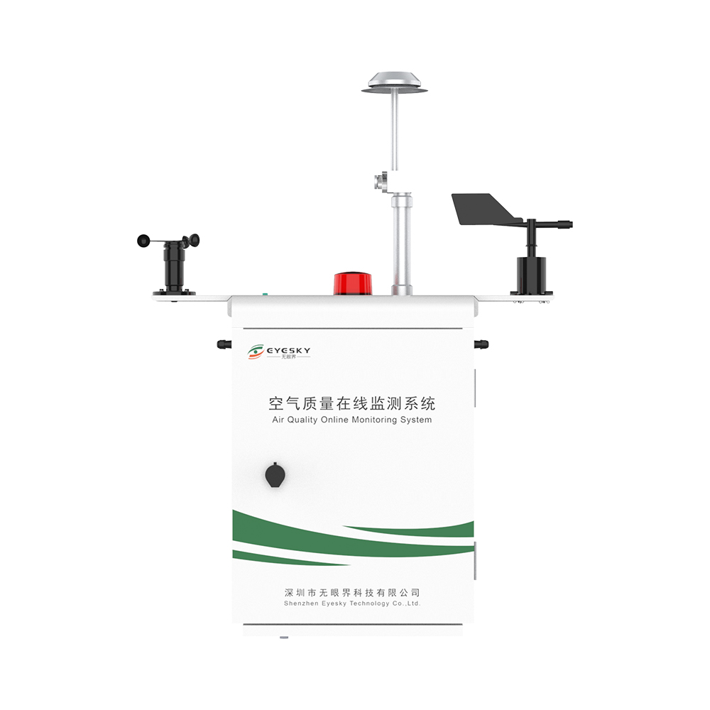 ES80A-A6六參數(shù)微型空氣監(jiān)測(cè)站